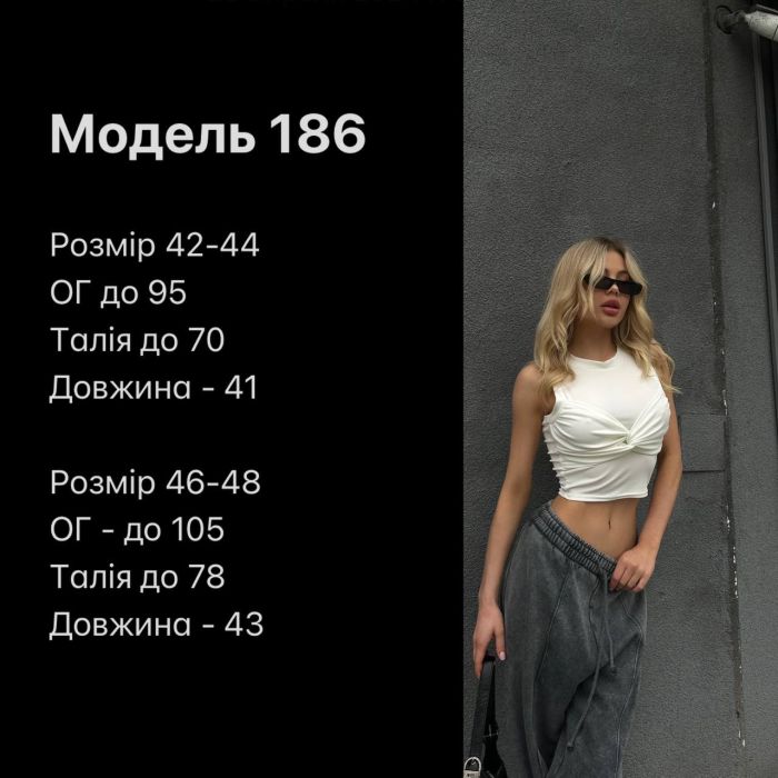 Стильный топ с имитацией лифа молочного цвета