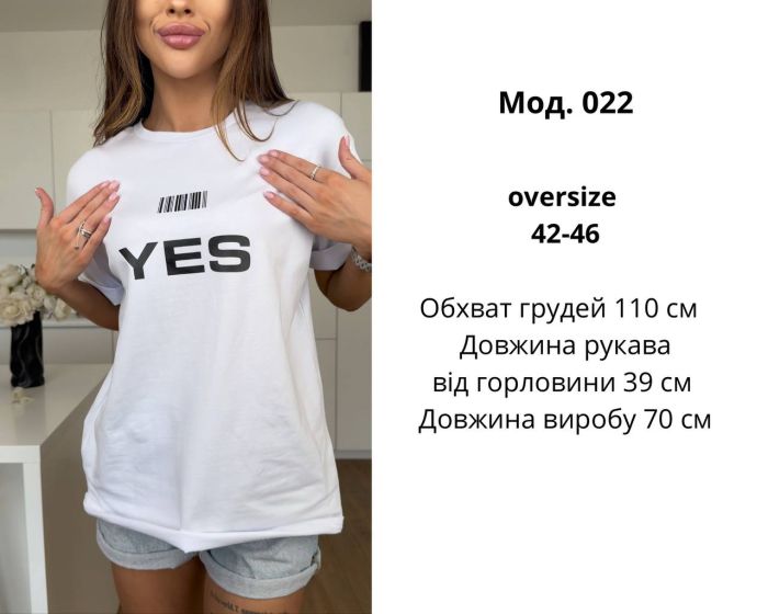 Стильная женская белая футболка YES/NO