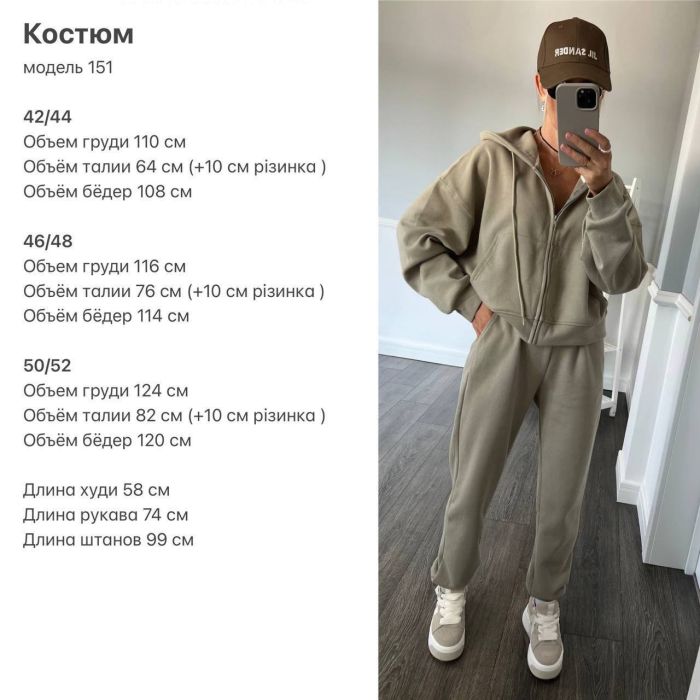 Стильный и комфортный костюм: кофта + джоггеры голубого цвета