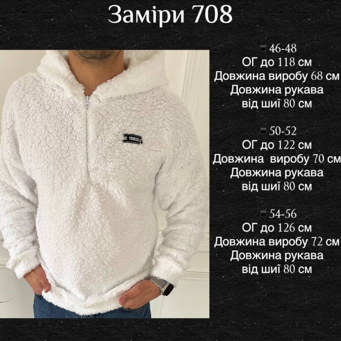 Чоловіче худі з капюшоном чорного кольору