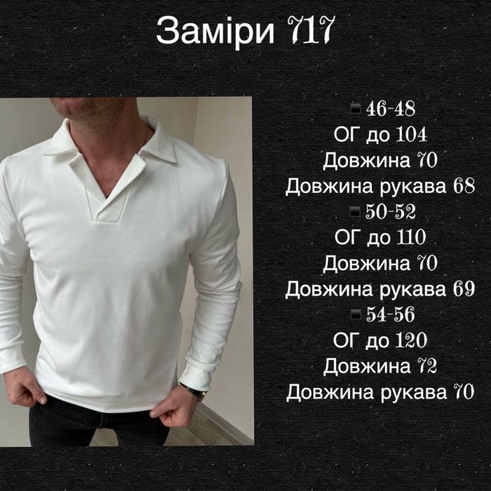 Мужская кофта Polo графитового цвета