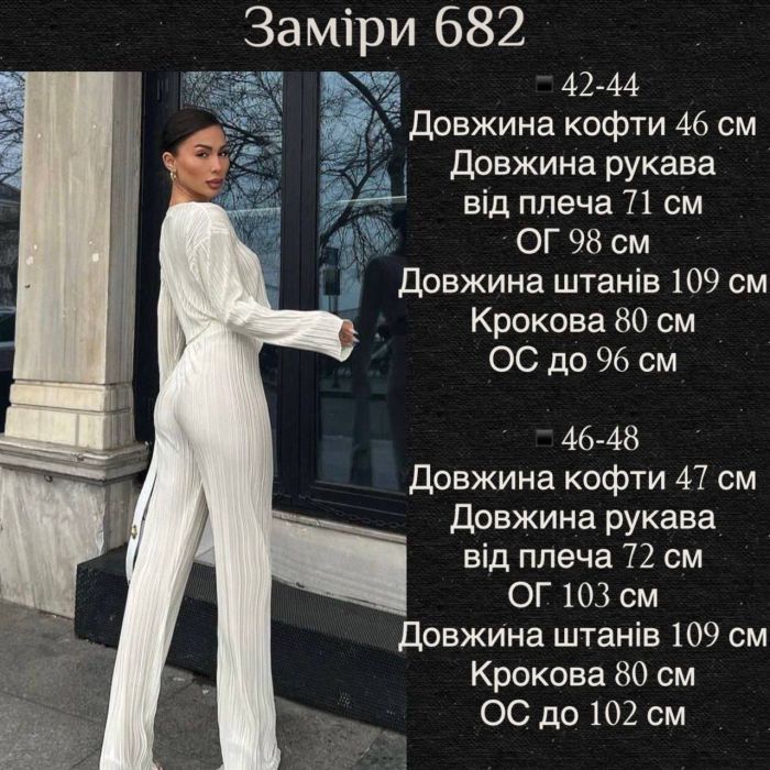 Женский костюм из легкой ткани белого цвета