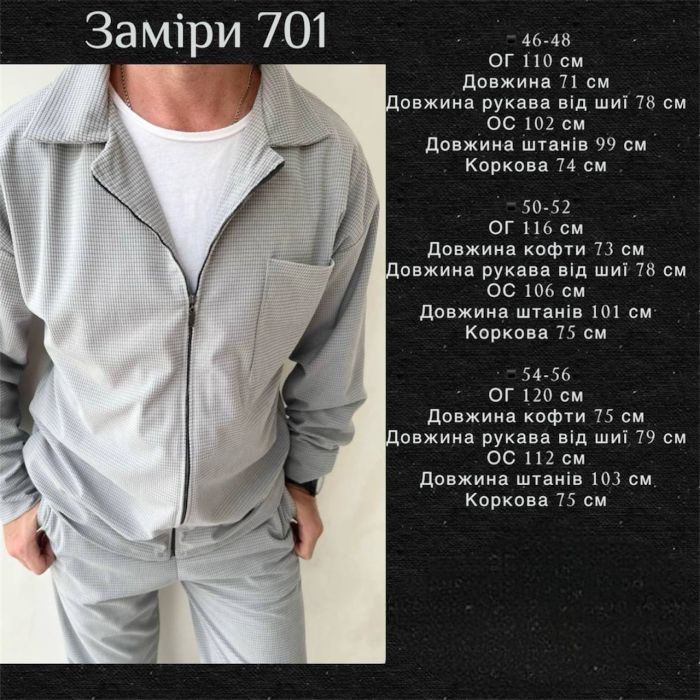 Крутезный мужской костюм из вельвета черного цвета