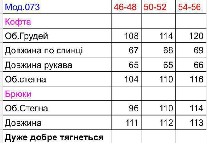 Двухцветный уютный велюровый костюм коричневый+черный