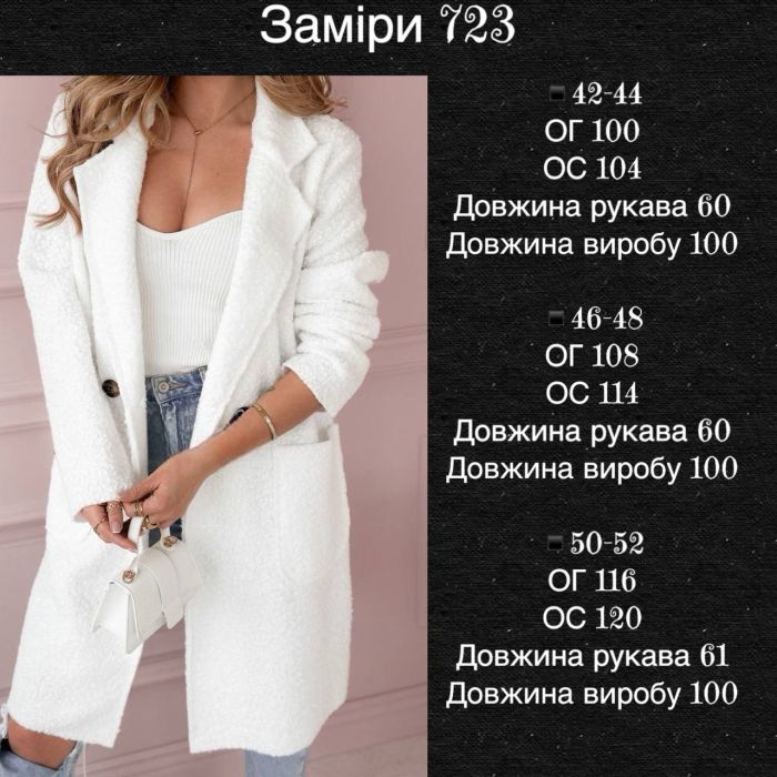 Стильный тренч на пуговицах белого цвета