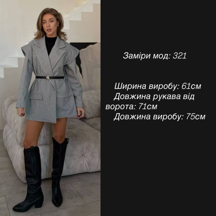 Пиджак из итальянского кашемира серого цвета