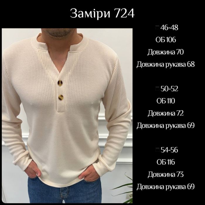 Мужская кофта классического кроя цвета джинс