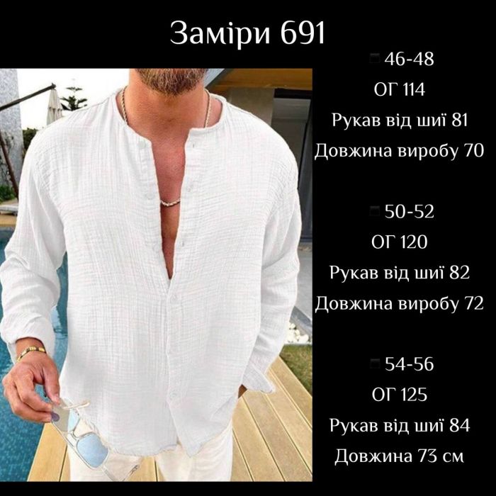 Муслиновая мужская рубашка оливкового цвета