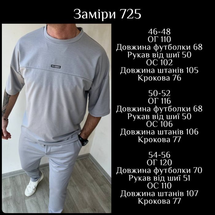 Повседневный весенний мужской костюм черного цвета
