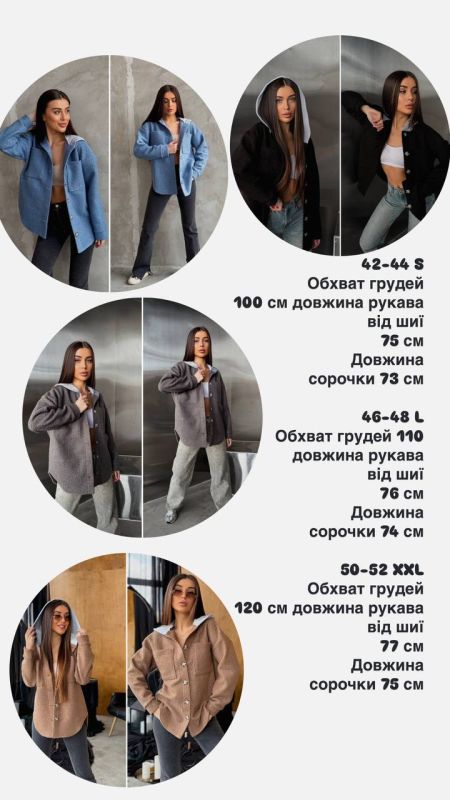 Оверсайз рубашка на флисе в цвете джинс