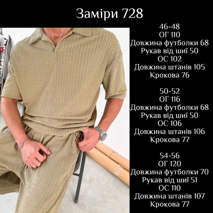Необычный весенний костюм графитового цвета