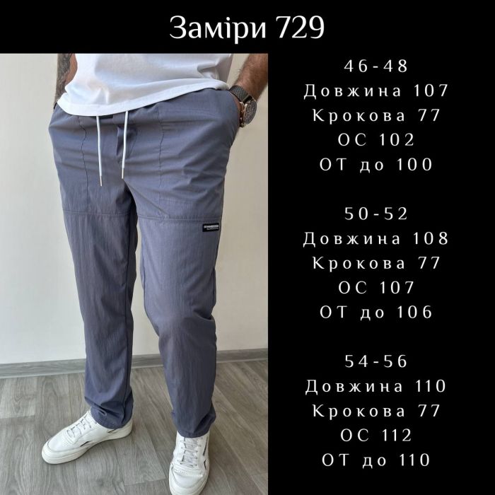 Идеальные мужские брюки серого цвета