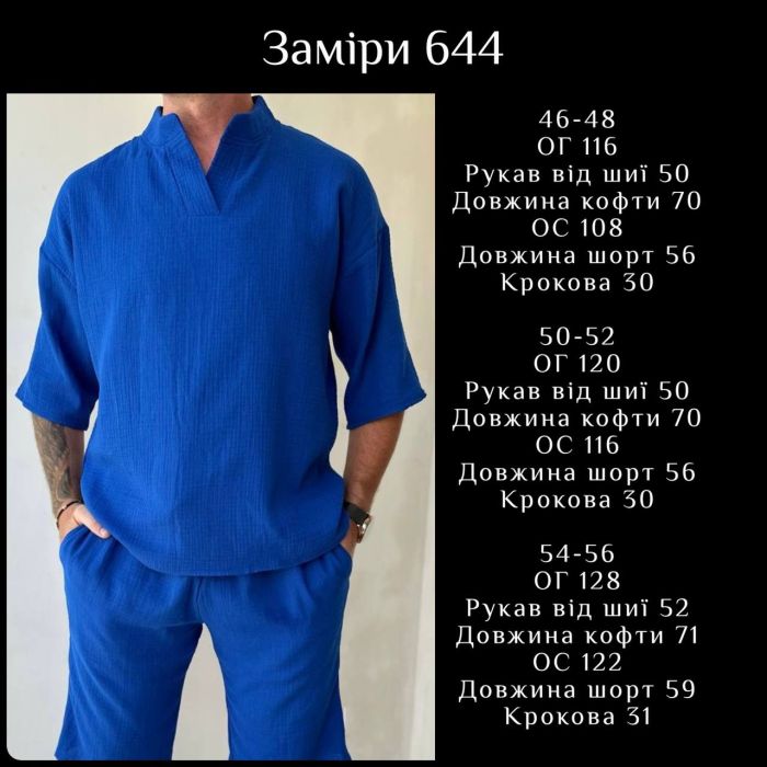 Идеальный костюм для летнего гардероба оливкового цвета
