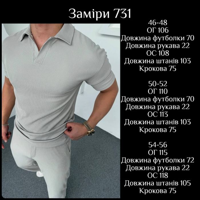 Мужской повседневный костюм серого цвета