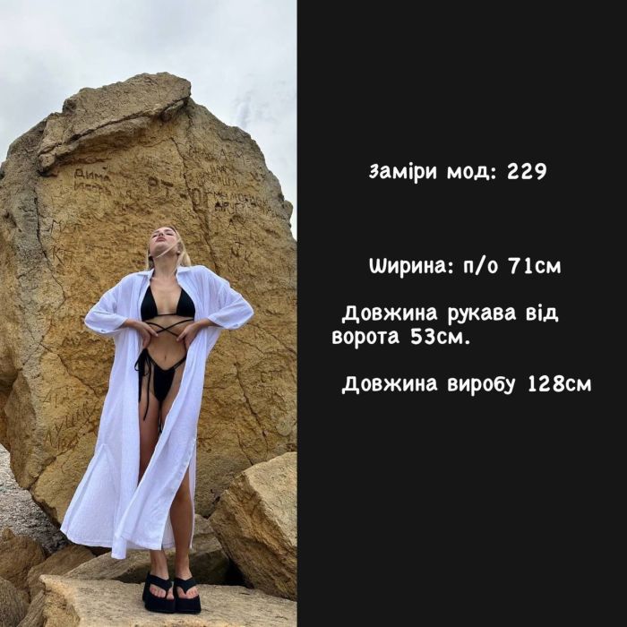 Летнее легкое льняное платье белого цвета