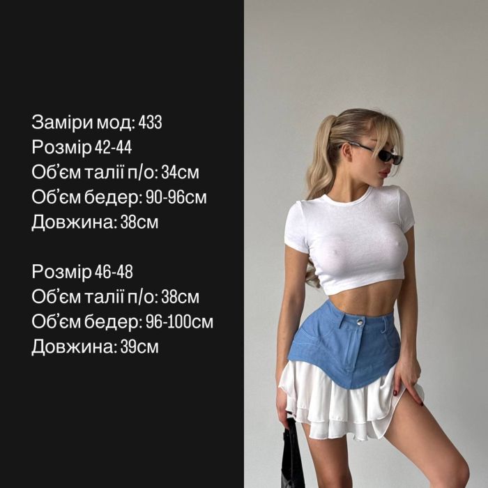 Юбка с имитацией баски бежевого цвета