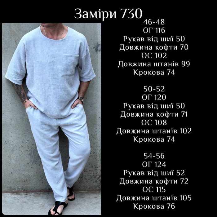 Мужской костюм из натуральной легкой ткани черного цвета