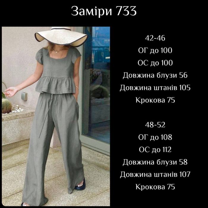 Комфортный костюм свободного стиля в сером цвете