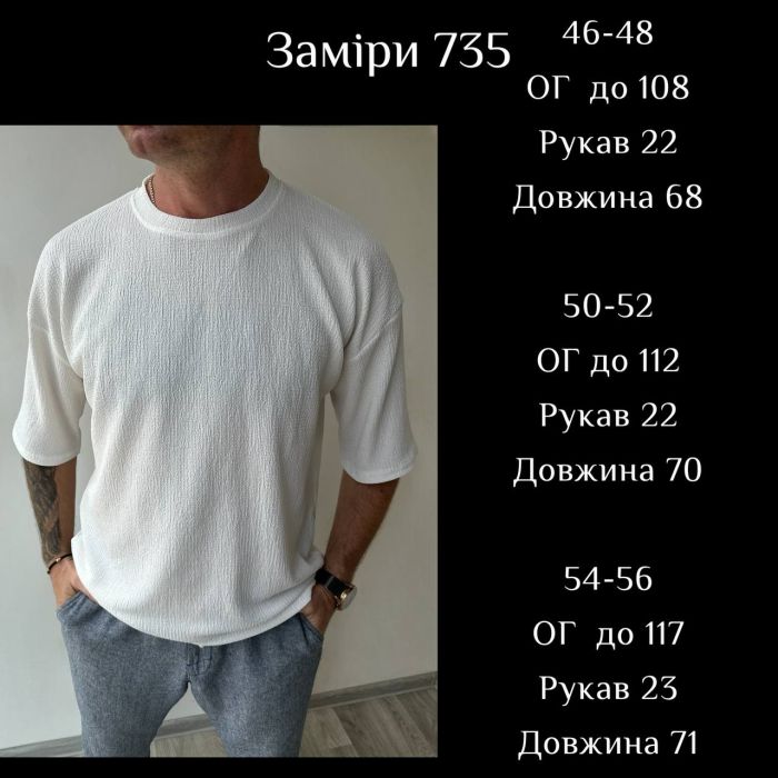 Классическая и необычная футболка цвета джинс