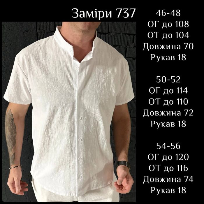 Легка сорочка з коротким рукавом кольору джинс