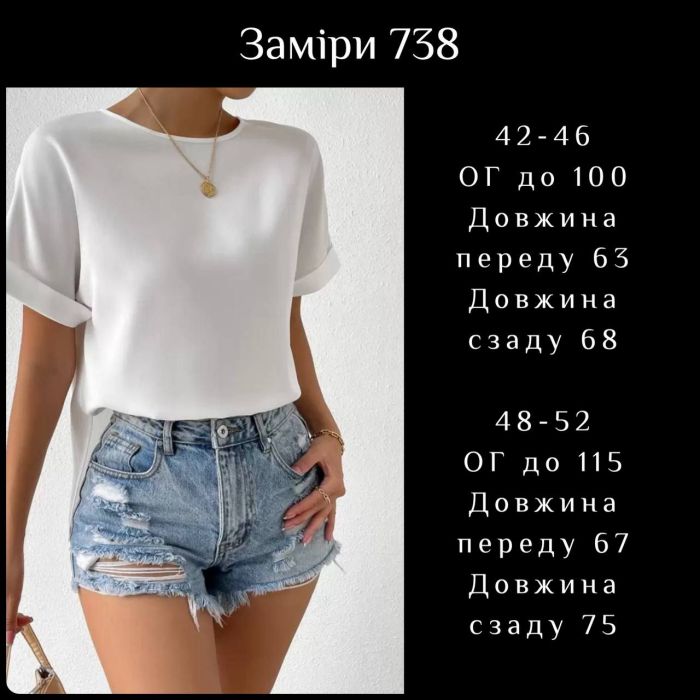 Классическая блуза персикового цвета