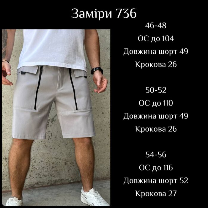Мужские шорты для лета черного цвета