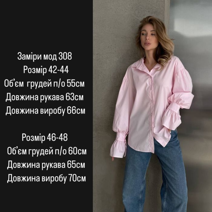Очень стильная и романтичная рубашка черного цвета