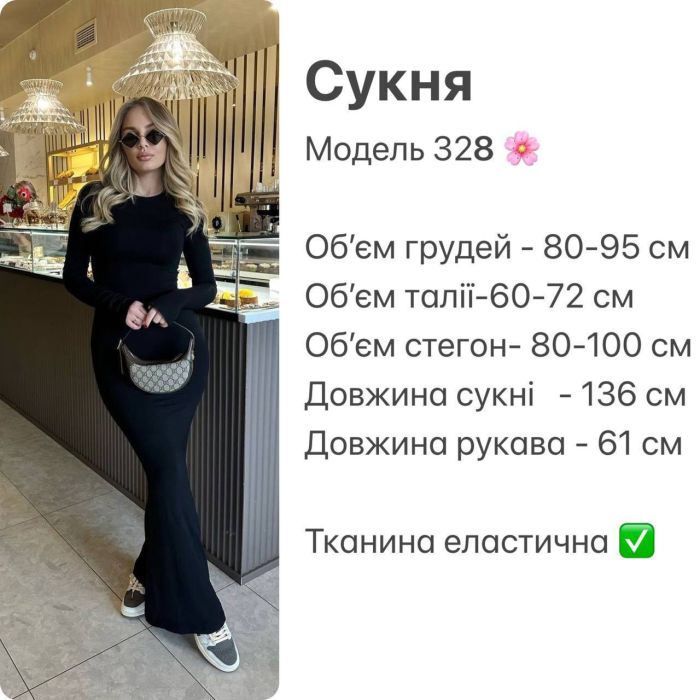 Невероятное платье по фигуре в темно шоколадном цвете