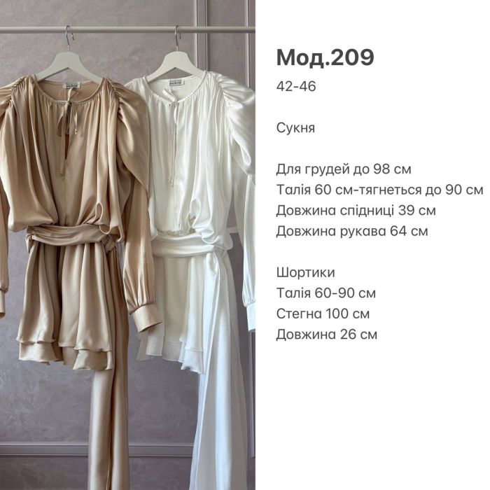 Невероятно легкое платье из шелка шоколадного цвета