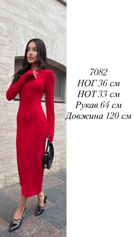 Платье с длинным рукавом и разрезом со стороны красного цвета