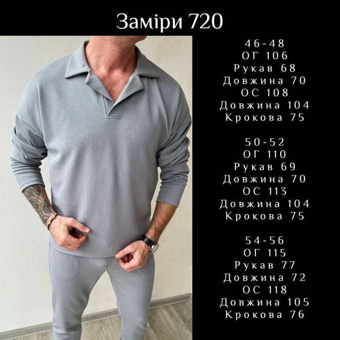 Стильный повседневный костюм графитового цвета