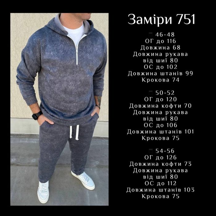 Стильный и удобный костюм черного цвета