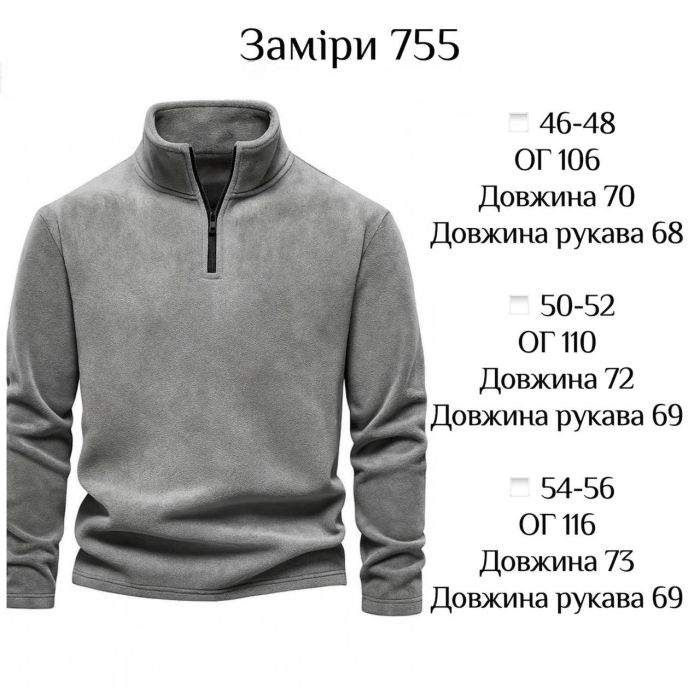 Флисовая кофта с короткой молнией черного цвета