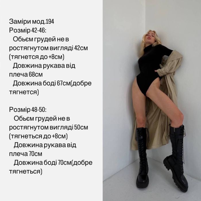 Женский базовый боди-слип черного цвета