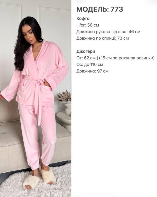 Домашний костюм кофта на запах +джогера графитового цвета