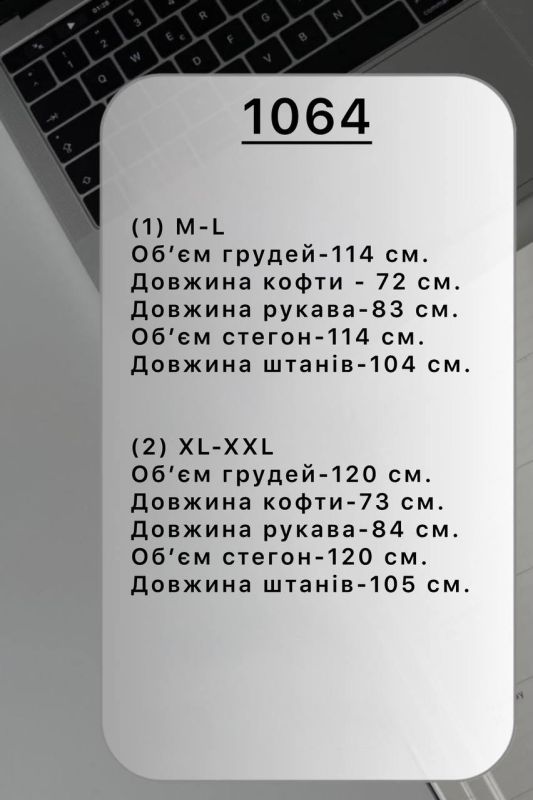 Мужская махровая пижама цвета мокко