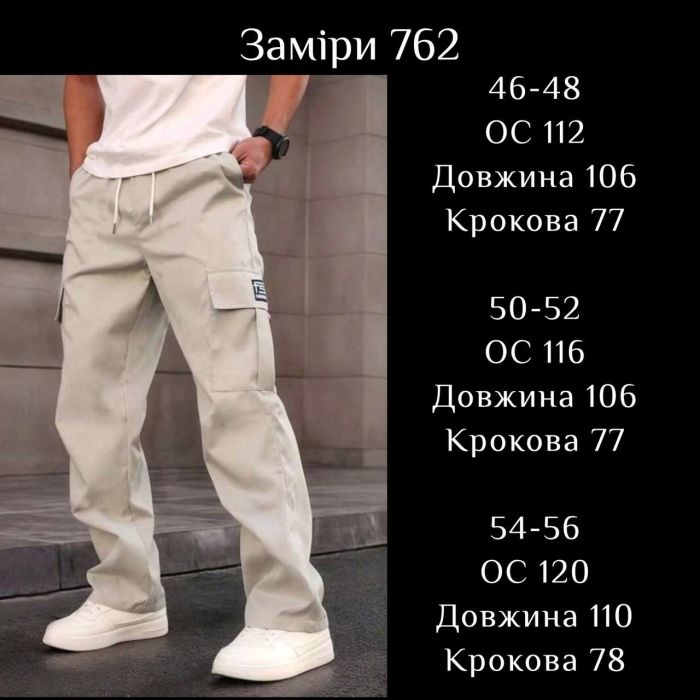 Мужские брюки карго графитового цвета