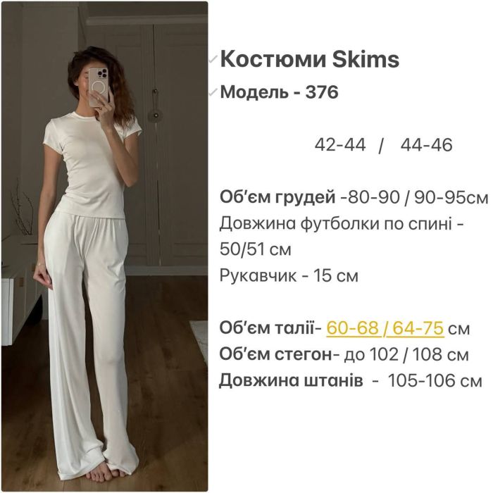 Идеальный и очень комфортный костюм шоколадного цвета