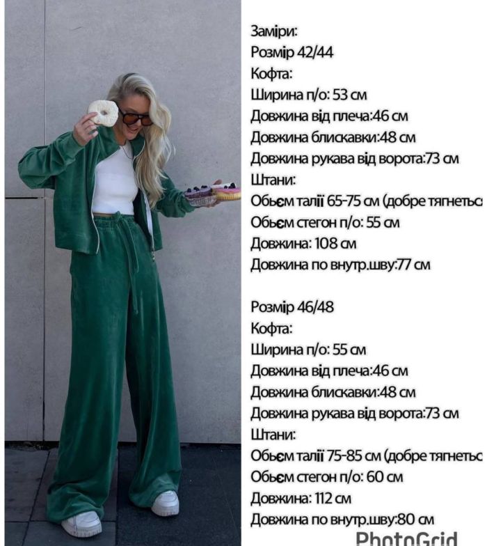 Спортивный велюровый костюм голубого цвета