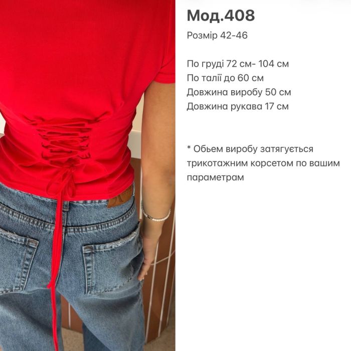 Футболка с корсетной шнуровкой черного цвета