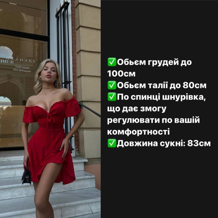 Потрясающее летнее платье белого цвета