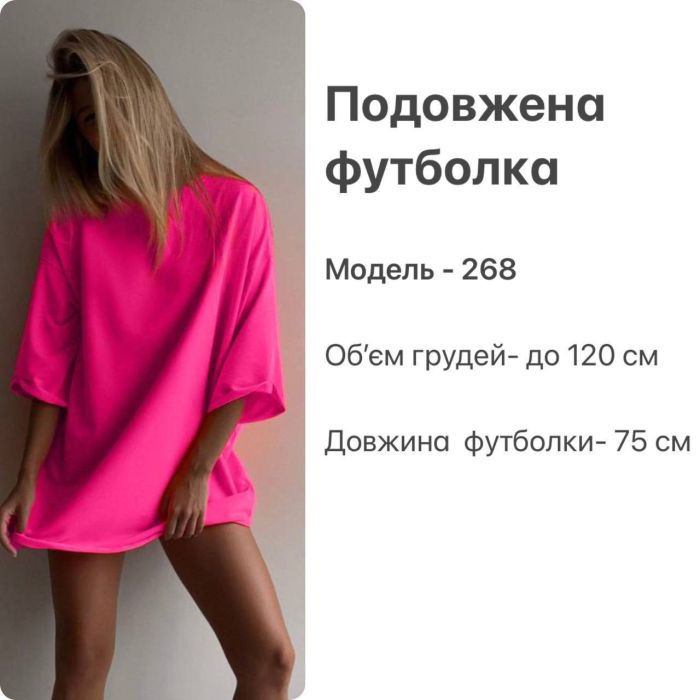 Супер яркая футболка оранжевого цвета
