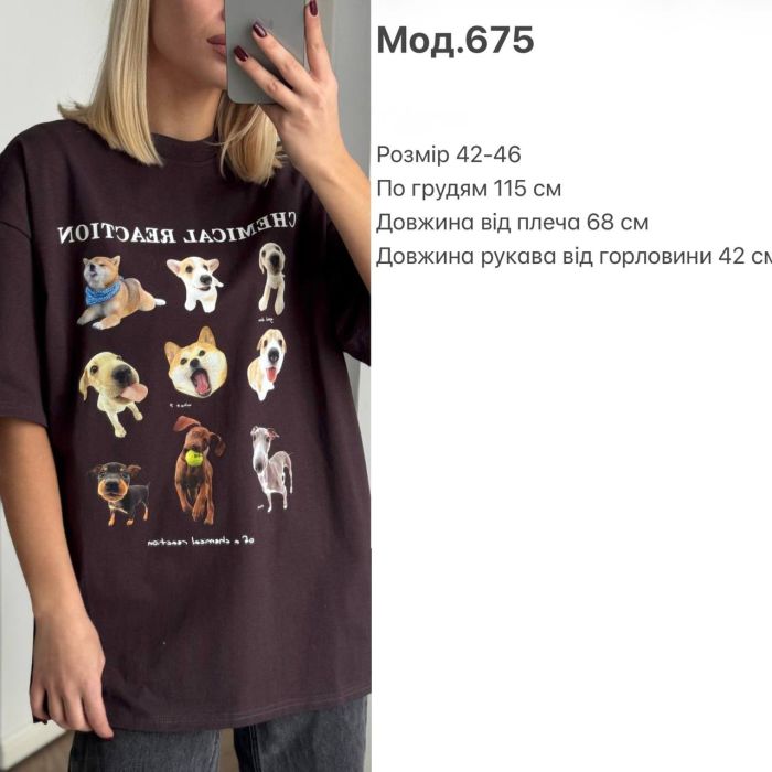 Футболка шоколадного цвета с мордашками