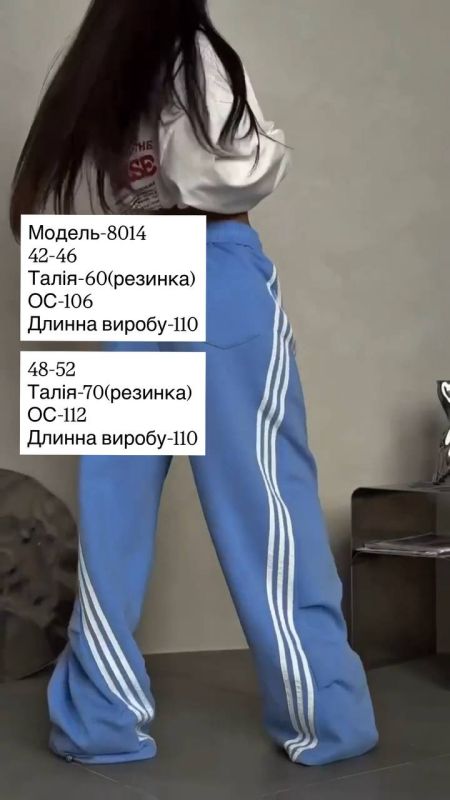 Широкие спортивные брюки оранжевого цвета