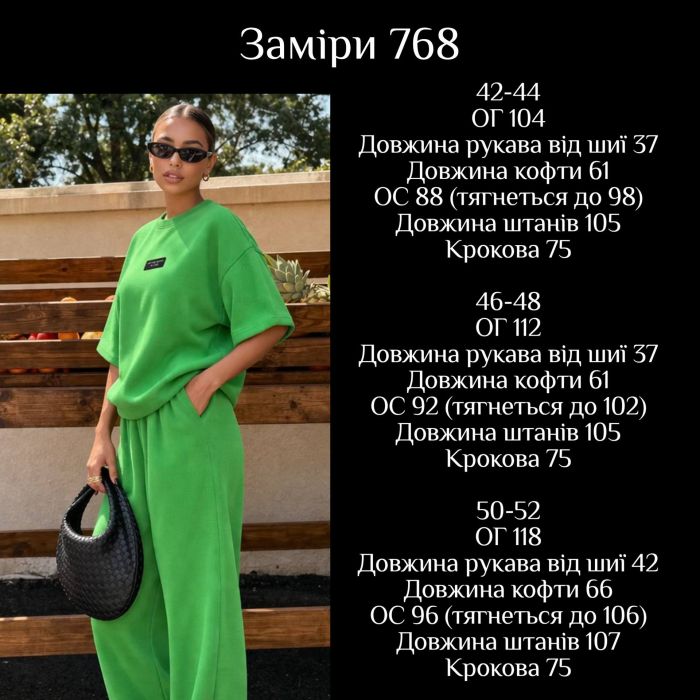 Легкий и дышащий женский костюм черного цвета