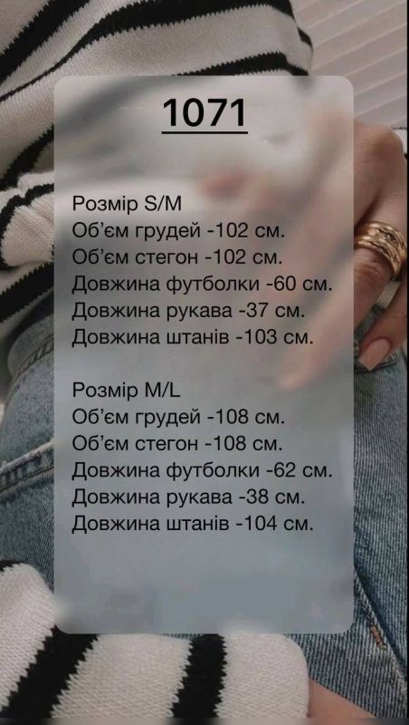 Стильный весенний велюровый костюм черного цвета
