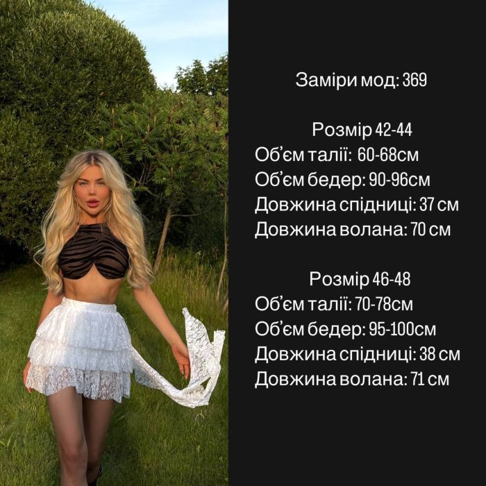 Эффектная юбка с ассиметричным воланом черного цвета