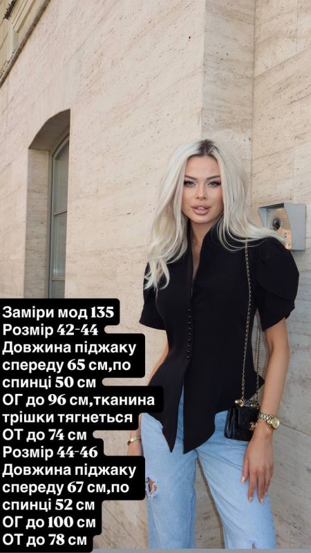 Силуэтный пиджак с подплечниками