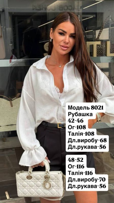 Нежная женская рубашка оливкового цвета
