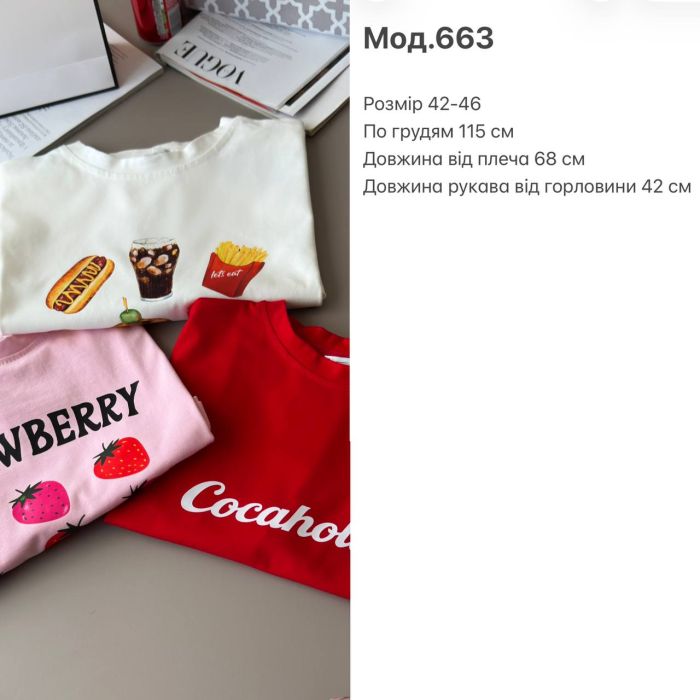 Футболка с дофаминовым настроением нежно-розового цвета